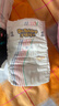 龍貓博士【源頭直發(fā)】驚喜紙尿褲試用裝L16片【8-11kg】尿不濕超薄透氣 曬單實(shí)拍圖