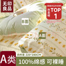 無印良品一次性床品四件套印花加厚床單被罩枕套隔臟出差旅行用品壓縮便攜 曬單實拍圖