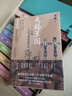 親簽版考古中國全11冊禮盒裝 岳南（贈洛陽(yáng)鏟模型+冰箱貼+金屬書(shū)簽 岳南集三十年精力完成 俞敏洪推薦考古史詩(shī)巨著(zhù) 中國歷史考古書(shū)籍 ） 曬單實(shí)拍圖