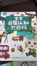 寶寶巴士升級(jí)版點(diǎn)讀筆G4wifi筆 赳赳jojo幼兒早教機(jī)啟蒙兒童玩具生日禮物 【入園準(zhǔn)備】G4 wifi點(diǎn)讀筆 曬單實(shí)拍圖