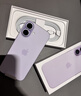 Apple/蘋(píng)果 iPhone 17 256GB 薰衣草紫色 支持移動(dòng)聯(lián)通電信5G 雙卡雙待手機 曬單實(shí)拍圖