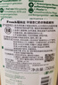 Frosch環(huán)保杏仁奶衣物柔順劑護理劑  750ml 德國進(jìn)口 曬單實(shí)拍圖