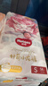 好奇京東快遞小龍褲紙尿褲嬰兒尿不濕 紙尿褲NB66片(5kg以下) 曬單實(shí)拍圖
