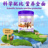 牧詩(shī)倫無(wú)蔗糖添加駱駝奶粉新疆正宗中老年成人兒童益生菌高鈣1000g*2罐 曬單實(shí)拍圖