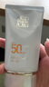 百雀羚防曬美白防曬乳SPF50+紫外線(xiàn)美白防曬二合一學(xué)生夏季護膚品 美白防曬乳【45g】 曬單實(shí)拍圖