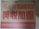修麗可防曬小銀傘40ml*2 SPF50+ 護(hù)膚品美白淡斑化妝品七夕禮物送女友 曬單實(shí)拍圖