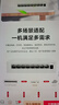 華為坤靈8口千兆交換機8口千兆電S110-8T以太網(wǎng)絡(luò )網(wǎng)線(xiàn)分線(xiàn)器集線(xiàn)交換器小型家用企業(yè)級替代S100-8T 曬單實(shí)拍圖