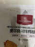 1號(hào)會(huì)員店 奧爾良雞翅中500g*2 空氣炸鍋燒烤油炸雞肉雞翅中烤翅炸雞翅 曬單實(shí)拍圖