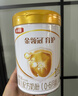 伊利金領(lǐng)冠育護1段900g新生兒嬰兒寶寶配方奶粉0-6個(gè)月 1段 育護 900g 6罐 曬單實(shí)拍圖