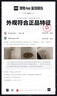 安熱沙（Anessa）【采銷直播間】倍護(hù)防曬乳親膚型60mL粉金瓶高倍防曬學(xué)生軍訓(xùn) 曬單實(shí)拍圖