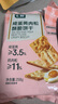 七鮮咸蛋黃肉松酥脆餅干258g 休閑零食 薄脆夾心餅干 獨立小包裝 曬單實(shí)拍圖