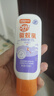 雷達(dá)（Raid）歐護(hù)基孔肯雅熱驅(qū)蚊乳50ml 水感清爽隨身便攜驅(qū)蚊液驅(qū)蚊神器 曬單實(shí)拍圖