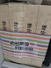 安特魯七哥肉醬披薩組合720g 4盒(培根 香腸 孜然雞肉 牛肉) 早餐加熱即食 曬單實(shí)拍圖