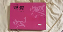【新華書(shū)店正版】 覓渡覓渡 梁衡 中國(guó)文學(xué)-散文 曬單實(shí)拍圖