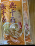 蔡林記武漢熱干面150g*9帶醬包小菜湖北特產(chǎn)堿水面原味鹵肉味黑鴨脖味 曬單實(shí)拍圖