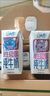 QQ星伊利迪士尼聯(lián)名兒童牛奶原生A2β-酪蛋白純牛奶195ml*12盒 禮盒裝 曬單實拍圖