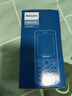 飛利浦（PHILIPS）P319 老年人手機4G全網(wǎng)通大喇叭大電池超長待機大聲音大屏老人專用學生備用直板按鍵老人機 星空黑 曬單實拍圖