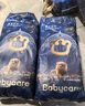 babycare皇室獅子王國拉拉褲箱裝加大號XXXL42片>17kg嬰兒尿不濕透氣親膚 曬單實(shí)拍圖