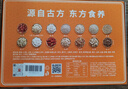 江中食療術(shù)養元術(shù)后恢復營(yíng)養品900g高蛋白營(yíng)養流食代餐送病人長(cháng)輩滋補禮盒 曬單實(shí)拍圖
