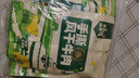 火山小牛魔手撕風(fēng)干牛肉干混合口味500g(原味+孜然)休閑即零食肉脯獨立包裝 曬單實(shí)拍圖