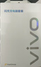 vivo 90W Type-C閃充套裝1.5m線長 X200充電器 多重安全保護 X200X200proX200ProminiX200Ultra充電器 曬單實拍圖