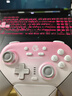 蓋世小雞（GAMESIR）超新星無(wú)線(xiàn)游戲手柄帶底座 適用switch2手機PC安卓Steam電腦NS2pro電視體感藍牙有線(xiàn)粉色絲之歌 曬單實(shí)拍圖