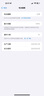 Apple/蘋果 iPhone 16 Pro Max 256GB 沙漠色鈦金屬 雙卡雙待手機(jī)【送聯(lián)通話費(fèi)券】 曬單實(shí)拍圖