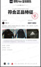 adidas經(jīng)典三條紋運(yùn)動(dòng)連帽夾克外套男女春季新款阿迪達(dá)斯三葉草 黑色   XL 曬單實(shí)拍圖