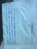 碧潭飄雪茉莉花茶 峨眉山茶特級54g袋裝熱銷茶葉自己喝 34003 曬單實拍圖