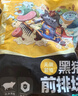 龍大肉食 黑豬排骨800g 蓬萊生態(tài)黑豬生鮮免切豬排骨紅燒燒烤煲湯低溫解凍 曬單實(shí)拍圖
