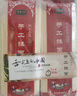 良工坊手工掛面1.8kg(300g*6) 陜西吳堡舌尖上的中國空心掛面細面條 手工掛面 1.8kg*1盒 曬單實(shí)拍圖