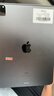 蘋果 Apple iPad Pro系列 11/10.5英寸16-22款二手平板電腦 95新20款Pro-128G 11寸 wifi版本 曬單實拍圖