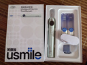 usmile【七夕禮物】笑容加智能電動(dòng)牙刷 新動(dòng)力大擺幅Y30青釉綠 情侶送男女友禮物 情人節禮物 金靖同款 曬單實(shí)拍圖
