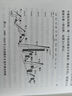 【新書書店旗艦店】慢即是快:一個投資者20年的思考與實踐 三年一倍 一本定位于中國投資市場的技術(shù)工具書 機械工業(yè)出版社 曬單實拍圖