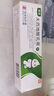 [奧絡(luò )] 夫西地酸乳膏2%*10g/盒 曬單實(shí)拍圖