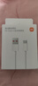 小米 原裝USB-C數(shù)據(jù)線100cm 6A充電線白色 適配USB-C接口手機(jī)游戲機(jī)充電xiaomi紅米redmi/k70 曬單實(shí)拍圖