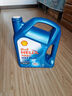 殼牌（Shell）機(jī)油全合成機(jī)油5w-30(5w30) API SP級(jí) 4L三代藍(lán)殼HX7PLUS京東養(yǎng)車 曬單實(shí)拍圖