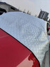 鑫盛凌汽車(chē)前風(fēng)擋雪擋罩玻璃遮雪擋冬季加厚磁鐵防霜冰凍車(chē)衣用半罩保暖 大眾寶來(lái)前擋風(fēng)遮雪擋【送雪鏟+收納袋】 汽車(chē)遮雪擋棉被半罩 曬單實(shí)拍圖