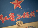 紅星二鍋頭白酒中秋禮品北京紅星二鍋頭藍瓶綿柔8純糧酒正品保證 53度 750mL 6瓶 整箱裝 曬單實(shí)拍圖