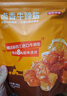 京東京造鹵香牛蹄筋180g高蛋白零食鹵牛肉筋頭巴腦 牛肉筋 曬單實(shí)拍圖