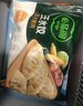 必品閣（bibigo）玉米蔬菜豬肉水餃 1200g 約48只 早餐夜宵速凍餃子 曬單實(shí)拍圖