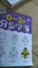 寶寶涂色畫(huà)本入門(mén)2-3456歲幼兒園填色本繪畫(huà)啟蒙小孩兒童學(xué)畫(huà)畫(huà)書(shū) 【96頁(yè)加厚】2歲涂色 無(wú)規格 曬單實(shí)拍圖