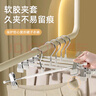 京尋無痕防滑褲架褲夾輕奢晾曬褲夾子裙夾可伸縮調(diào)節(jié)加粗掛衣架白10支 曬單實拍圖