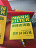 曼牌濾清器（MANNFILTER）濾清器套裝空氣濾芯空調濾芯適配現代伊蘭特朗動(dòng)ix25/起亞KX3傲跑 曬單實(shí)拍圖