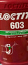 樂泰/loctite 638 固持強(qiáng)力膠 軸承膠NSF認(rèn)證高強(qiáng)度耐高溫耐油固持惰性金屬間隙厭氧強(qiáng)力膠水綠色 50ml 1支裝 曬單實(shí)拍圖