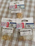 日本正宗伽馬卡茲超細金海夕魚(yú)鉤正品平打細條加強鯽魚(yú)谷麥釣法硬 30枚金海夕有刺【免費試用4枚】 超細5號【強/硬/鋒/輕】 曬單實(shí)拍圖