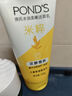 旁氏（POND'S）米粹潤澤保濕潔面乳150g 氨基酸洗面奶男女去角質(zhì) 曬單實(shí)拍圖