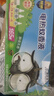 超威電熱蚊香液基孔肯雅熱滅蚊器無(wú)香驅蚊液防蚊液補充液6瓶2加熱器 曬單實(shí)拍圖