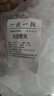 散養(yǎng)優(yōu)質(zhì)兔子肉 去頭去臟新鮮冷凍兔肉整兔子白條兔 冷凍散養(yǎng)整兔約2.5斤/只*2只 曬單實拍圖