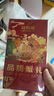 【禮券】鮮京采大閘蟹中秋禮品卡券488型 公蟹3.5兩 母蟹2.5兩 4對8只 生鮮螃蟹禮盒 曬單實(shí)拍圖